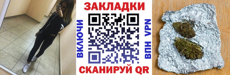 Наркотические вещества Грязовец МЕТАДОН  Гашиш  Марихуана  A-PVP 