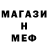 МЕТАДОН мёд Hydoran