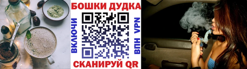Печенье с ТГК конопля  Грязовец 