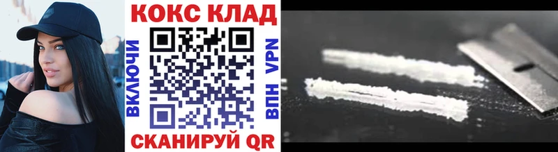 сайты даркнета какой сайт Грязовец COCAIN FishScale
