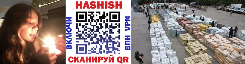 ГАШИШ 40% ТГК  где купить наркотик  Грязовец 