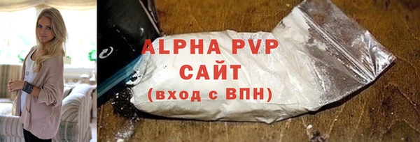 тгк Бронницы
