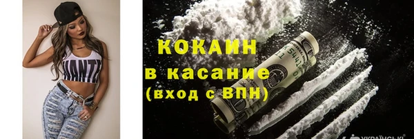 МДМА Бородино