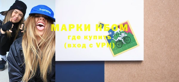 МДМА Бородино