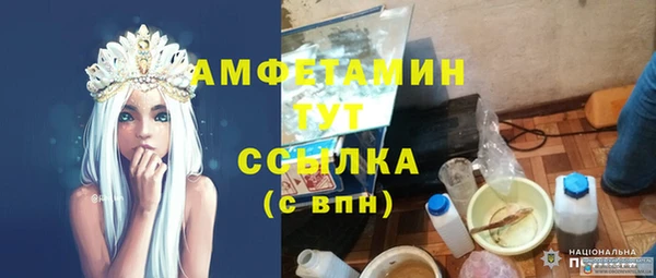 тгк Бронницы