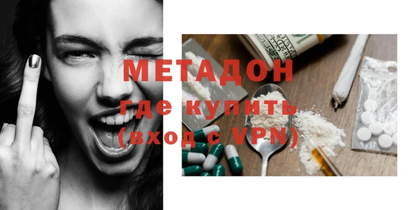 тгк Бронницы