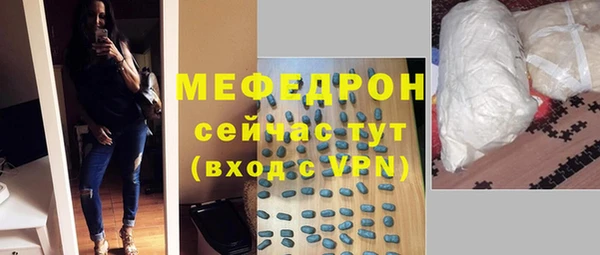 не бодяженный Бугульма