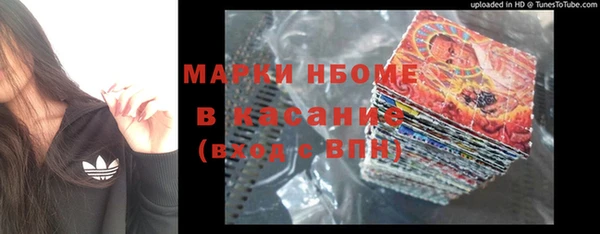 МДМА Бородино