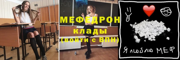 не бодяженный Бугульма