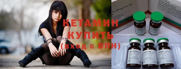 тгк Бронницы
