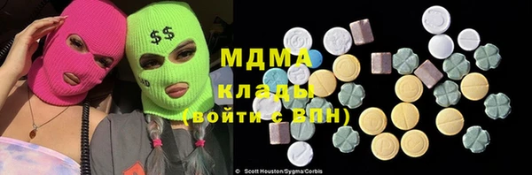 МДМА Бородино