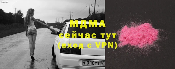 тгк Бронницы