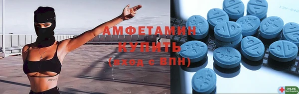 тгк Бронницы
