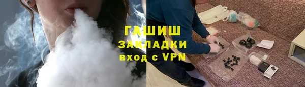 МДМА Бородино