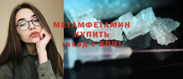 тгк Бронницы