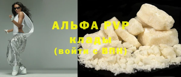 МДМА Бородино