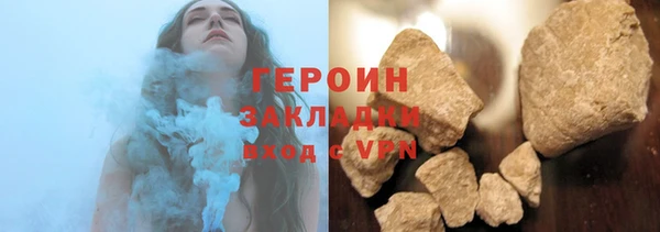 МДМА Бородино