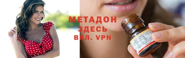 МДМА Бородино