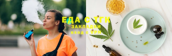 тгк Бронницы