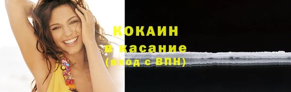 МДМА Бородино