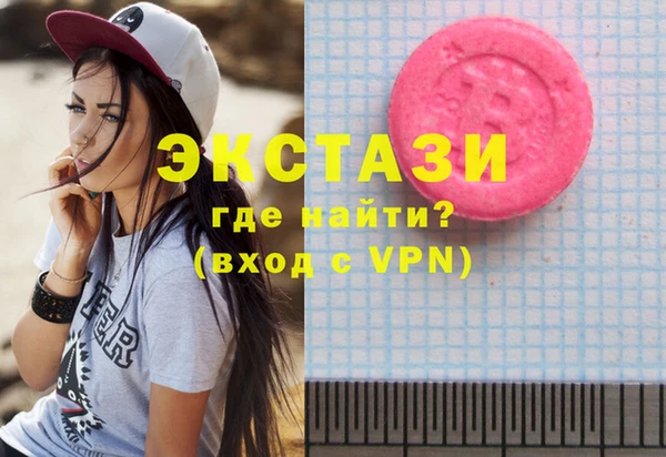 тгк Бронницы