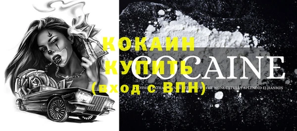 МДМА Бородино