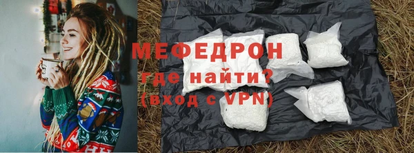 МДМА Бородино