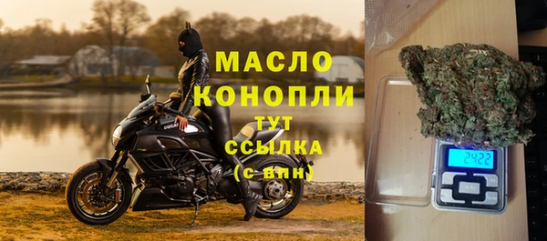 МДМА Бородино