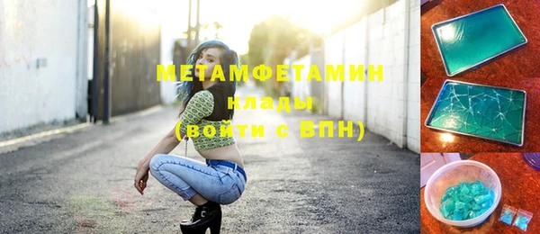 тгк Бронницы