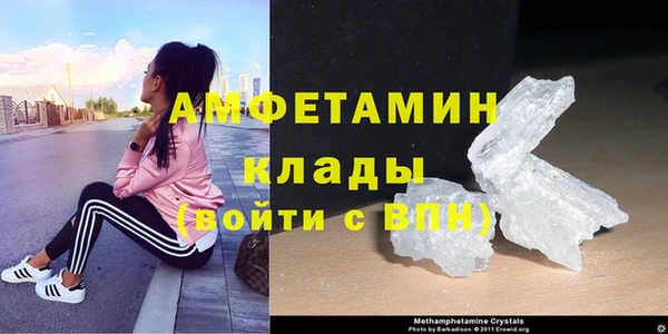 тгк Бронницы