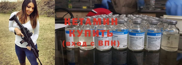 не бодяженный Бугульма