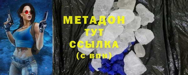 МДМА Бородино