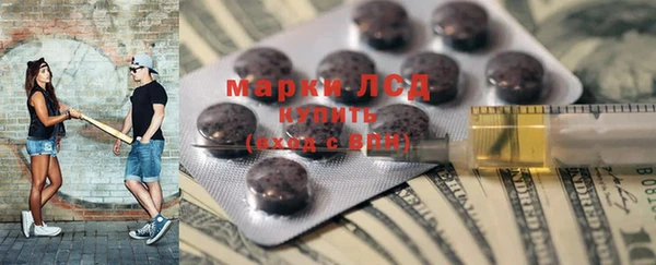 МДМА Бородино