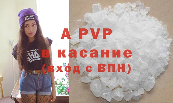 тгк Бронницы