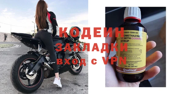 не бодяженный Бугульма