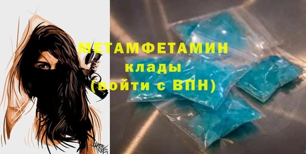 тгк Бронницы