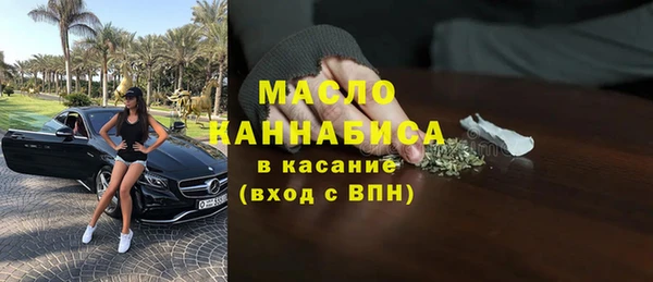 мет Богородицк