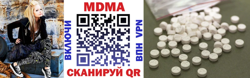 MDMA Molly  закладка  Грязовец 