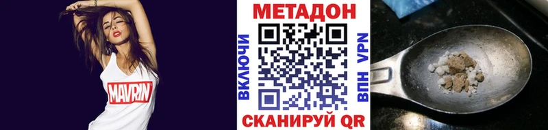 Метадон VHQ  omg ONION  Грязовец  что такое наркотик 