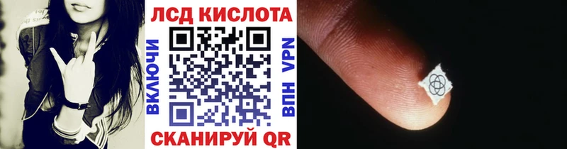 Марки N-bome 1,5мг Грязовец