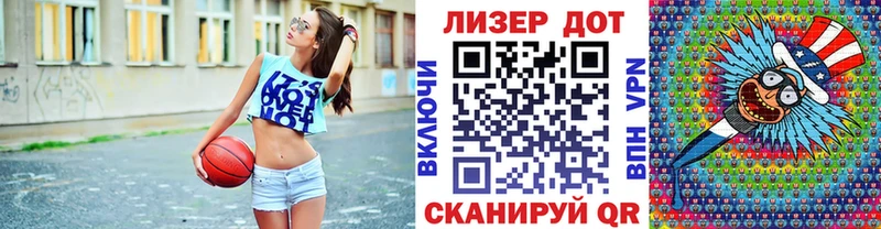 Наркотические марки 1,8мг  Грязовец 